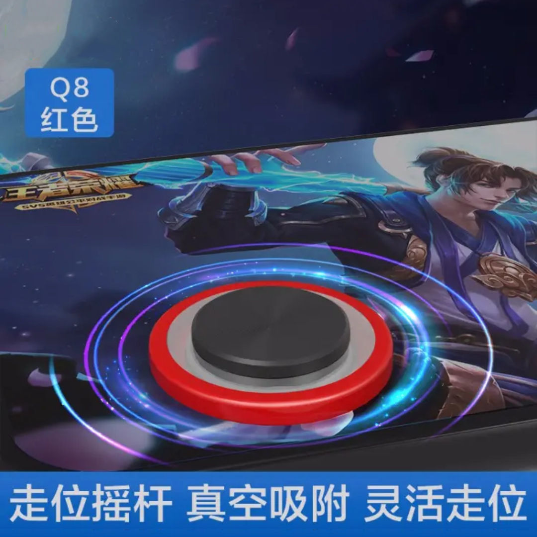[red] basic positioning tool