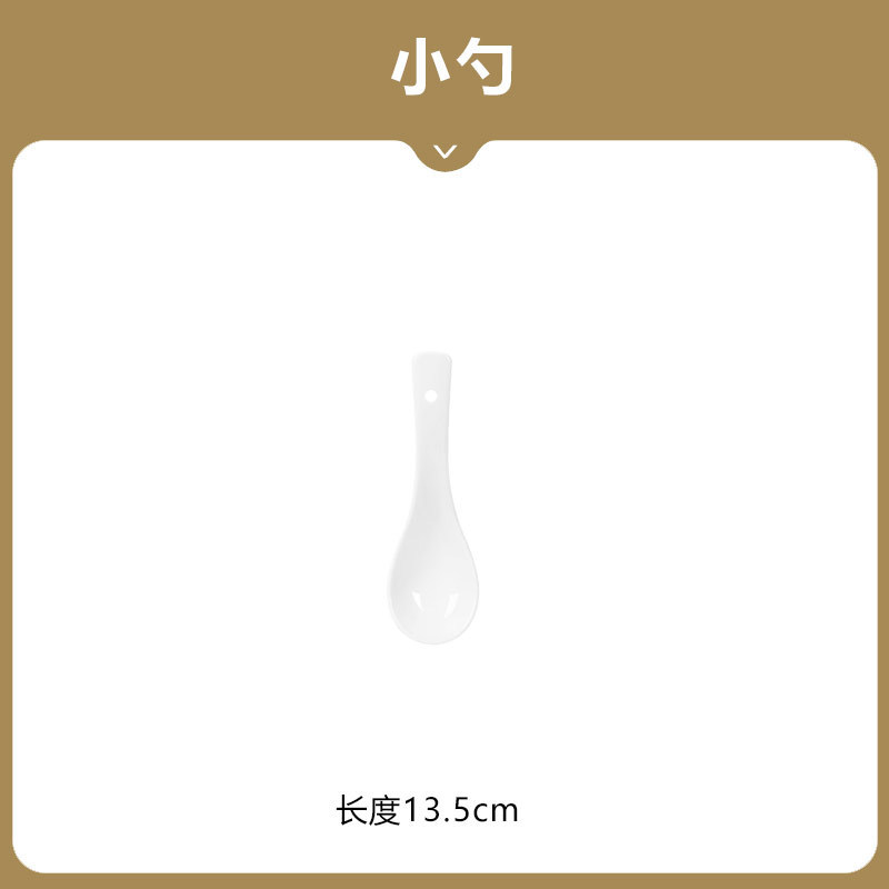 작은 숟가락