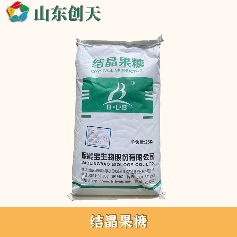 供应食品级结晶果糖食品级甜味剂左旋糖 结晶果糖25公斤一袋起订