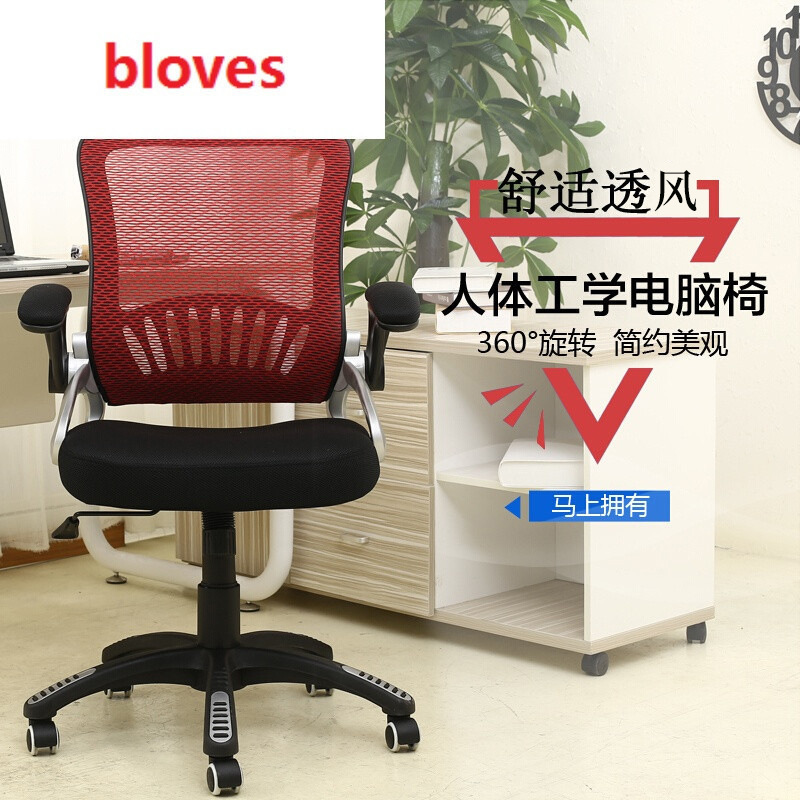Silla de la computadora hogar silla de oficina jefe ergonómico silla malla elevación giratoria silla reclinable