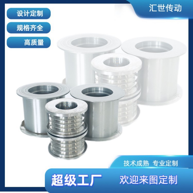 厂家销售菏泽济宁厚度直径可选有现货8MS8M型同步皮带轮轴承