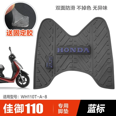 Pad Modified Accessories, Motorcycle pedals - jiayu-blue-label