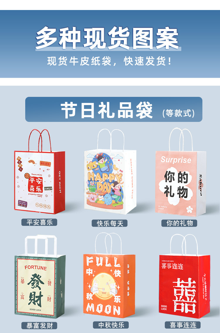 新店铺主链接详情改jpg_04