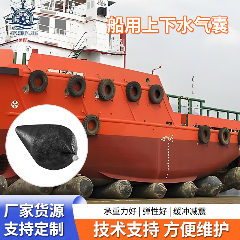 船舶上下水气囊青岛港口物体搬运漂浮整体缠绕式充气橡胶载重气囊