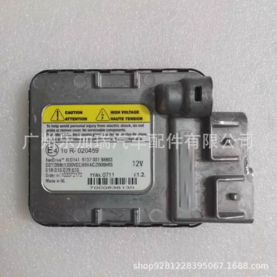 Original Car Disassemble 10R-020459 Led Module for Cadillac (Bits)