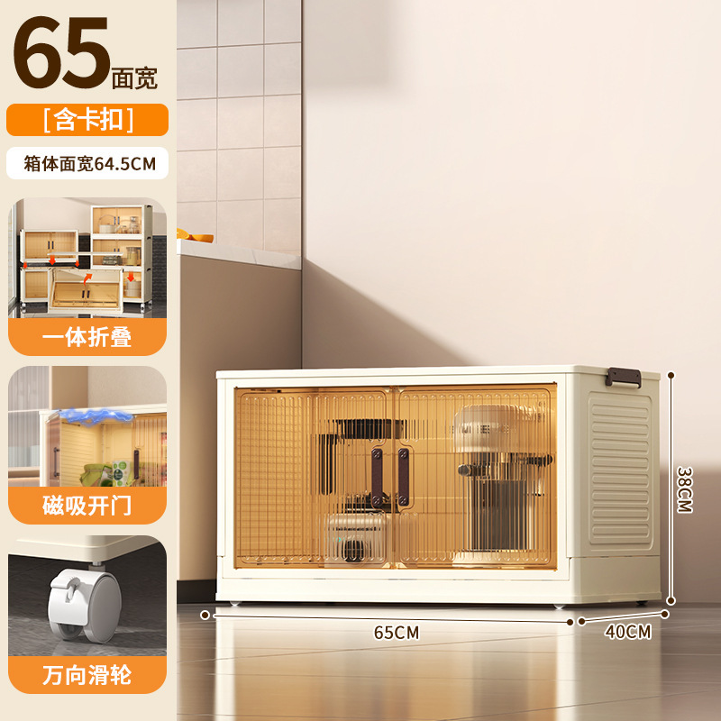 Gabinete de almacenamiento plegable TA05A-65, primer piso, panel de puerta marrón, sin ruedas