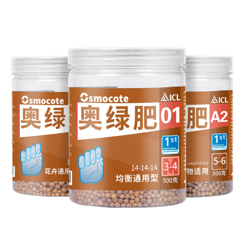 A2 General Purpose Succulent Plant Slow-Release Fertilizer for Home Use, Rose Fertilizer, Flower Power Buds Booster Water Soluble Fertilizer