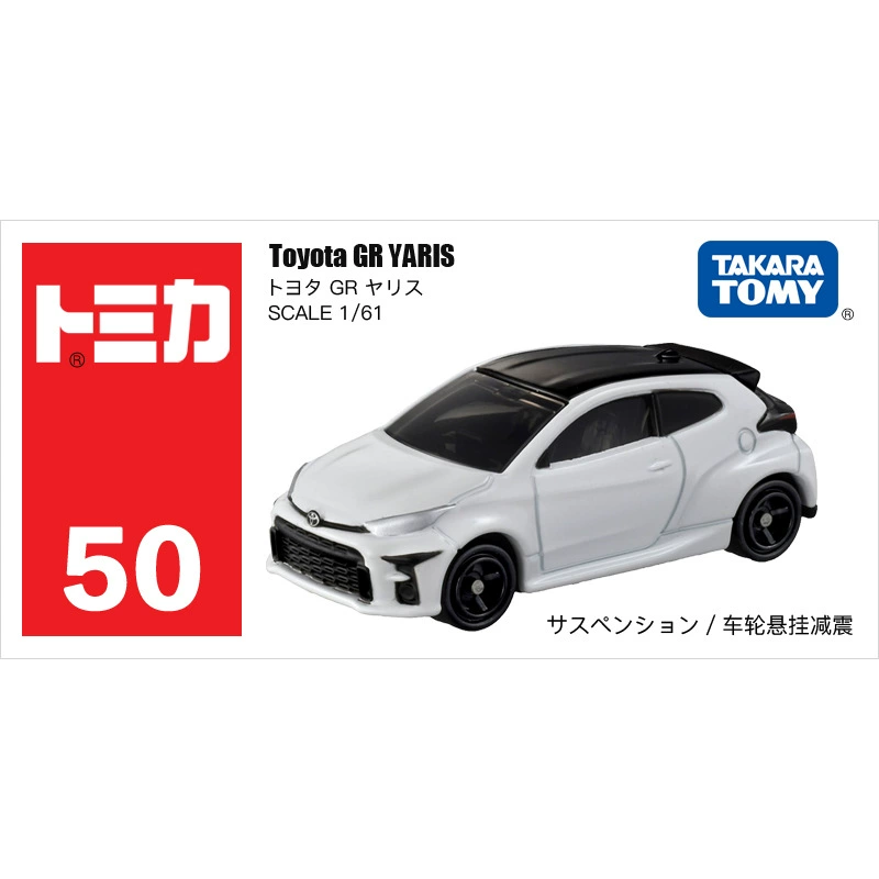 Takara tomy, nissan, honda, металлическая игрушечная машинка, модель машины, оптовая продажа