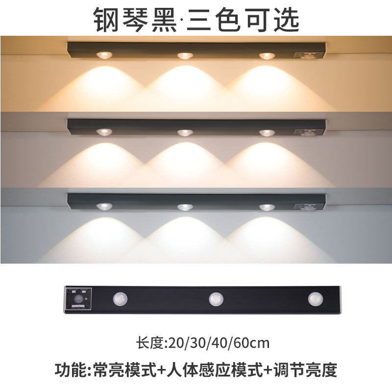 Inteligente ultrafino llevó la luz del sensor del cuerpo autoadhesiva inducción magnética ojo de gato luz pequeña colina armario luz de la noche