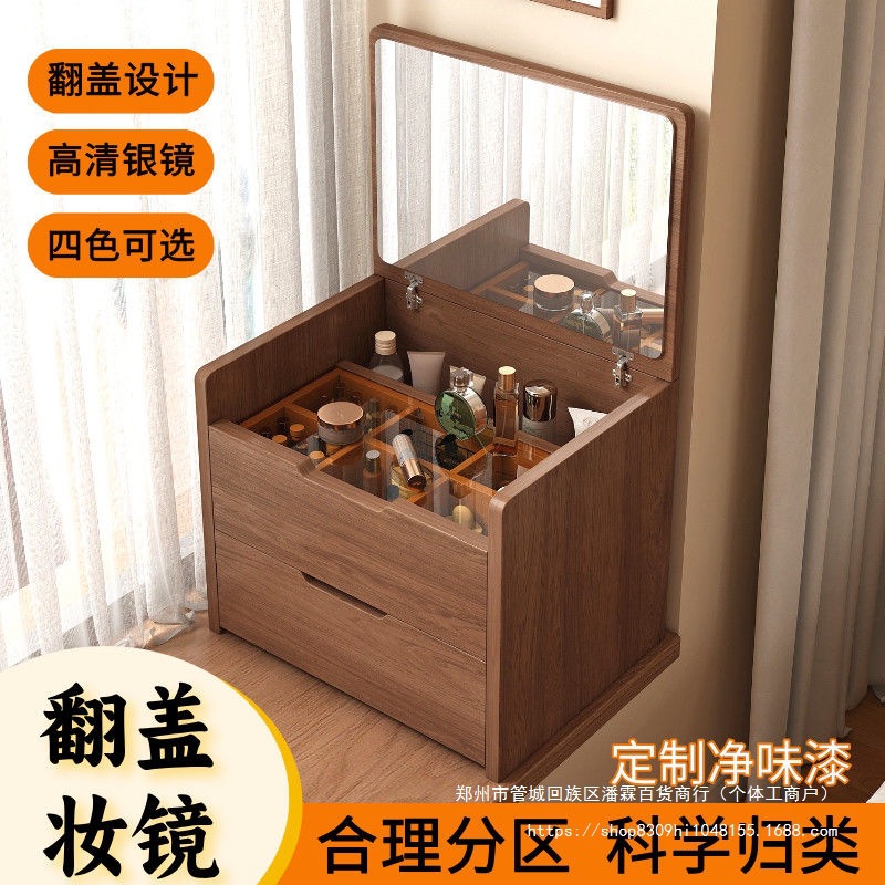 Bay Window Dressing Table Solid Wood Small Bedroom Modern Simple Dressing Table Small Apartment Mini Flip Storage Cabinet Integrated