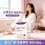 喜佳福轻薄迷你隐形卫生巾