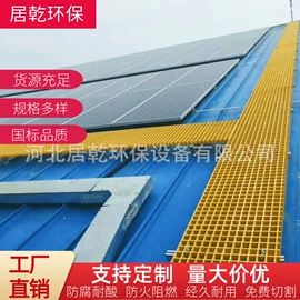 玻璃钢;网格板;污水处理设备