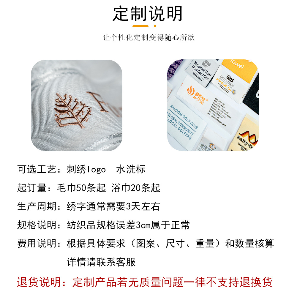 Toalla de hotel de cinco estrellas Toalla de baño algodón engrosada hogar diario regalo de gama alta salón de belleza B & B Toalla de hotel