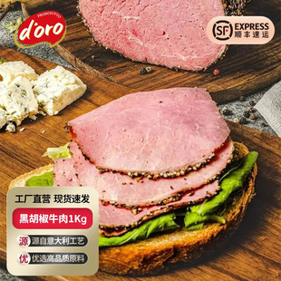 �ں���ţ����Ƭ�����|����h���pʳ���K��ʳ100g