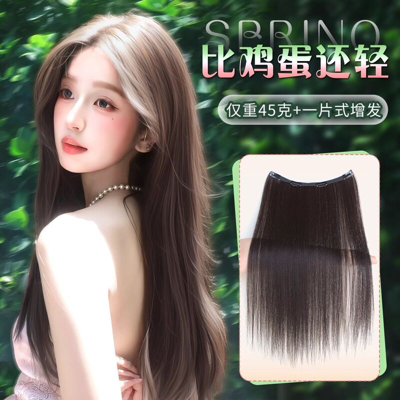 Ultra-Light and Thin Straight Hair Extension Piece, Hair Enhancement Tool, Fluffy Black Long Invisible Seamless Realistic Lightweight Hair Extension Piece Ultra-Light and Thin Straight Hair Extension Piece, Hair Enhancement Tool, Fluffy Black Long Invisible Seamless Realistic Lightweight Hair Extension Piece