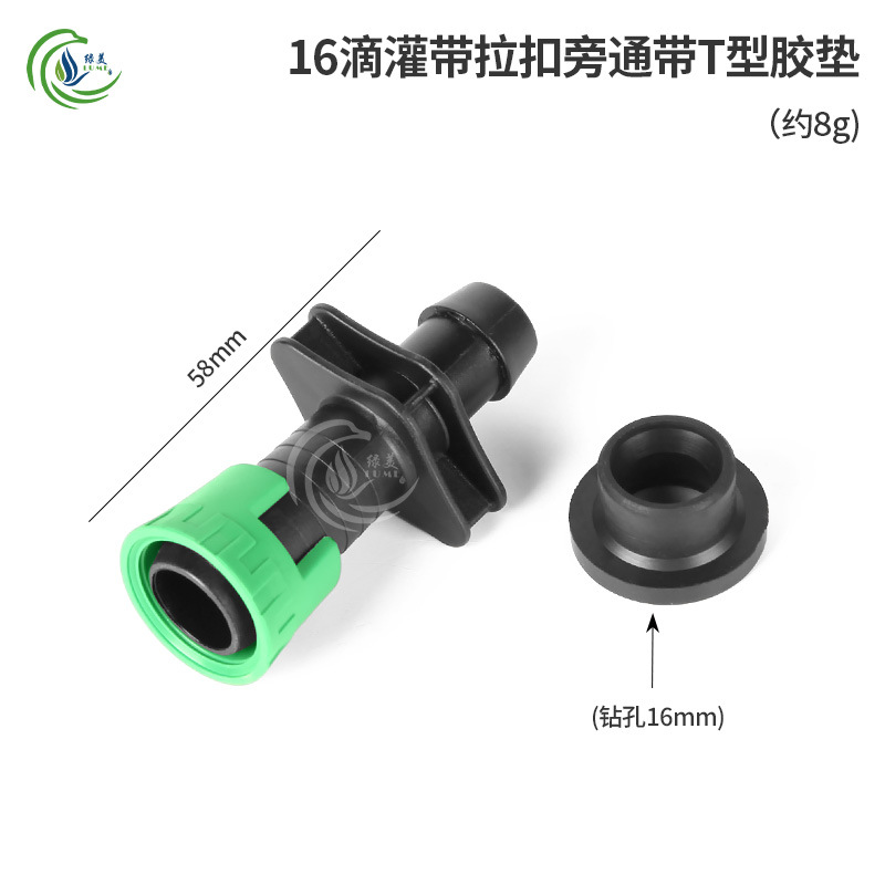 Φ 16mm tira de riego por goteo tira de derivación tira de tira