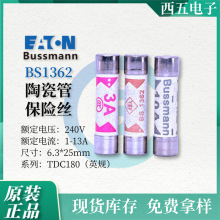 Bussmann Ӣʽ���^BS1362 TDC180 1A-13A 240V ��˹�����U�z�ܠ�