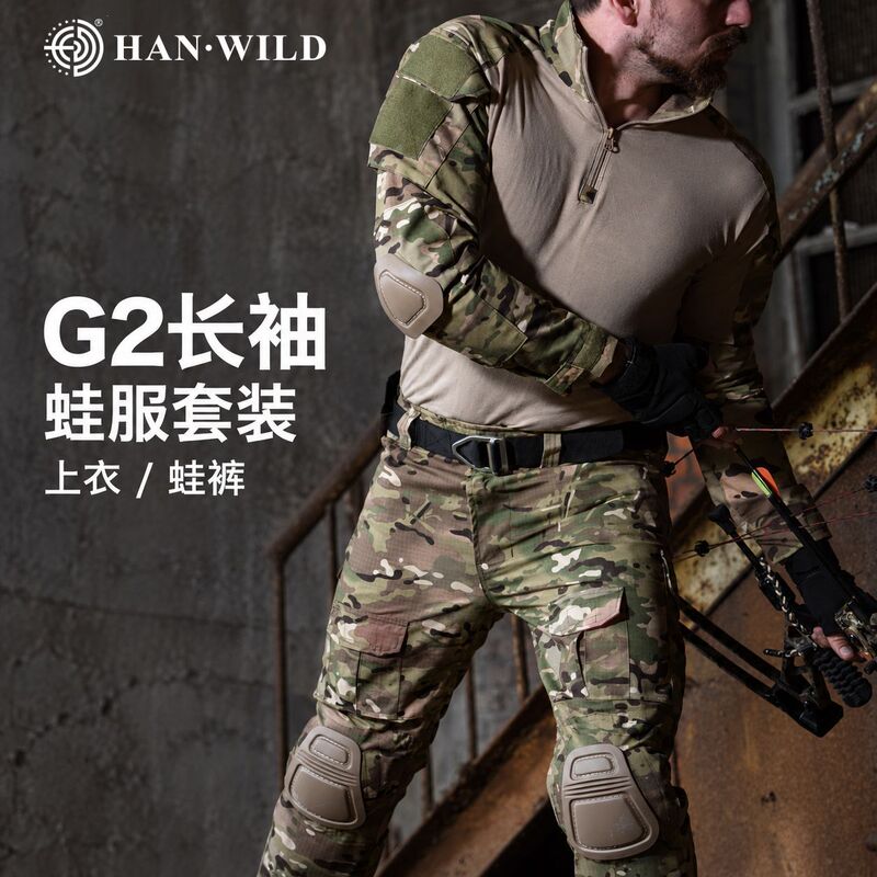 Training G2 Camouflage Frog Suit Men's American-Style Long-Sleeve Workwear Frog Suit Casual Pants Set Sports Outdoor Manufacturer Wholesale