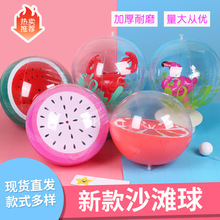 动物水果球充气彩球沙滩球儿童玩具球 PVC六片彩球50CM戏水球批发