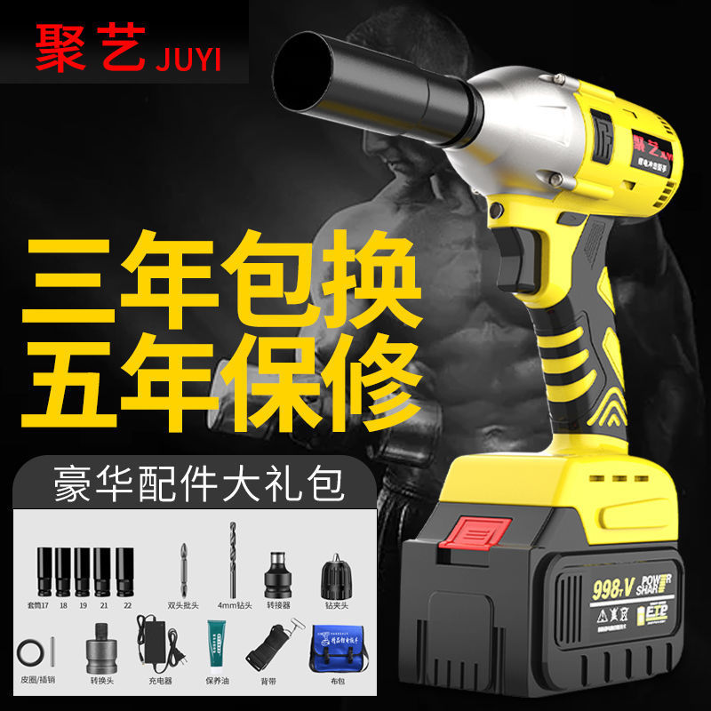 德国无刷电动扳手锂电冲击扳手架子木工汽修多功能套筒风炮安直销