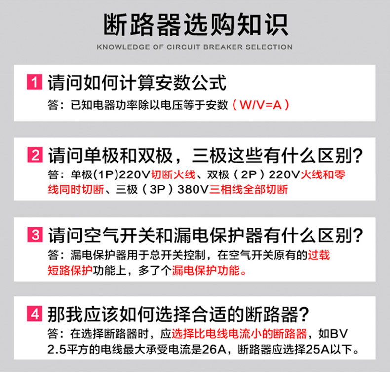 选购知识_02.jpg