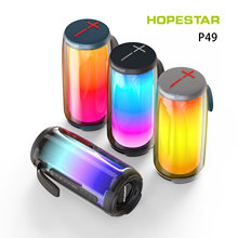 HOPESTAR-P49脈動無線藍牙音箱手提便攜式戶外電商LED炫彩燈低價
