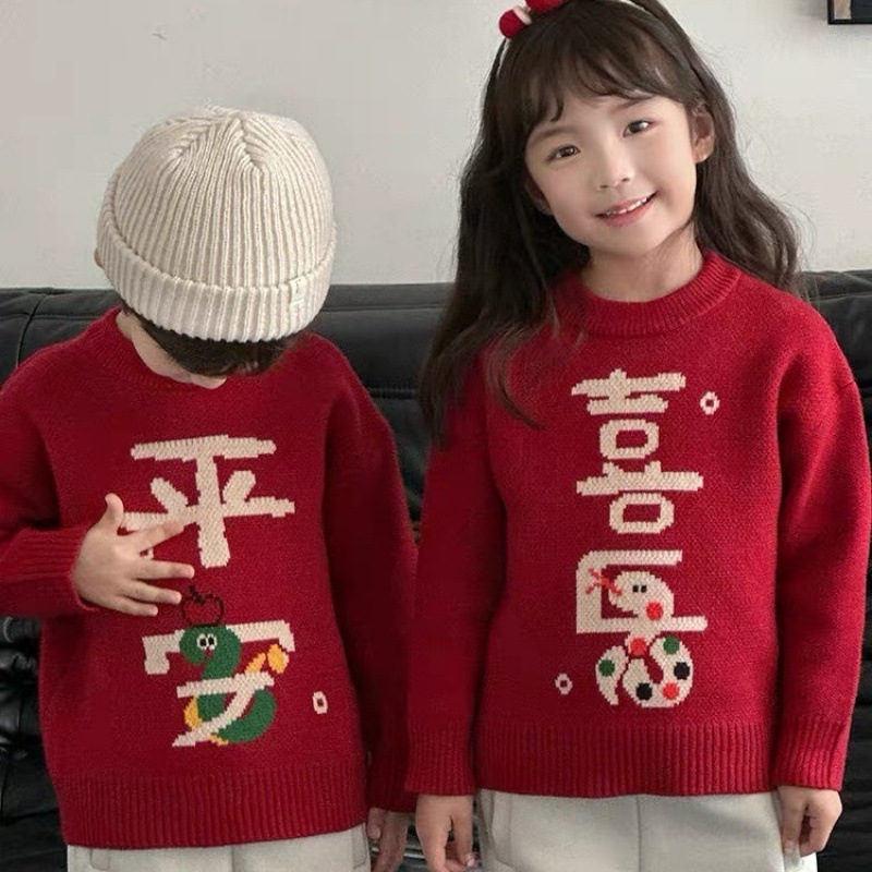 Children's festive red knitted sweater