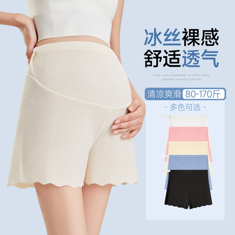 Pregnancy Safety Shorts Without Underwear, Summer Thin Ice Silk Maternity Safety Pants, Anti-Exposure Shorts for Early and Late Pregnancy