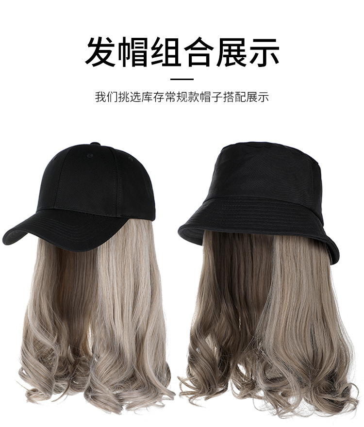 梨花卷-短款发片-详情页