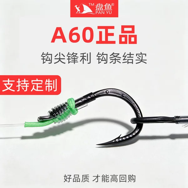 Specialized large-fish sub-line set for bluefish, double hook, barbless, leaded, short length for trolling