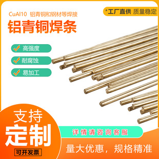 ���� HS215�X���~���lCuAl10���z �����~�X䓲� ���ú��ӏS��ֱ�N