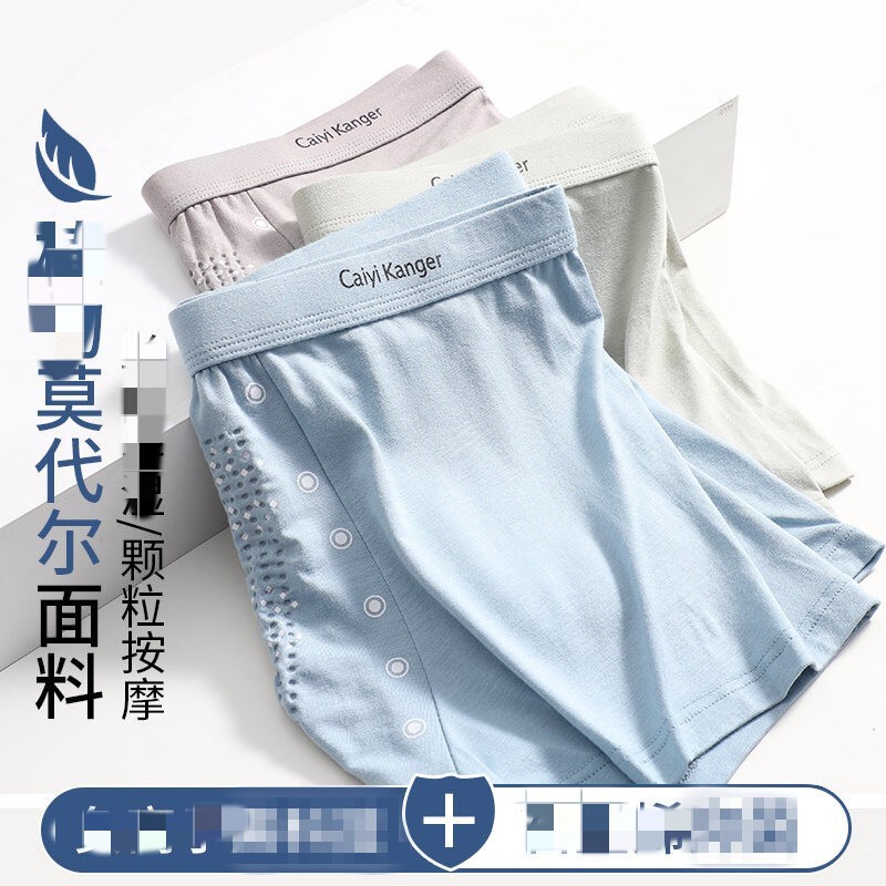 3 Boxed Graphene Breathable Men's Four-Corner Panties Modal Massage Granules Breathable Boxers Men