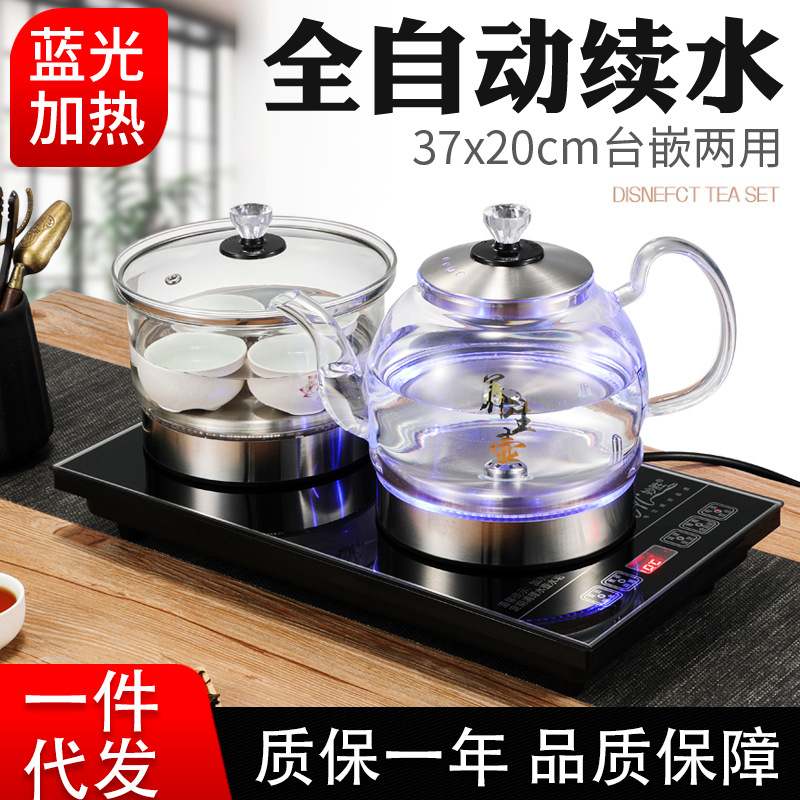 全自动上水电热水壶家用烧水壶底部上水泡茶壶一体自动上水茶台嵌