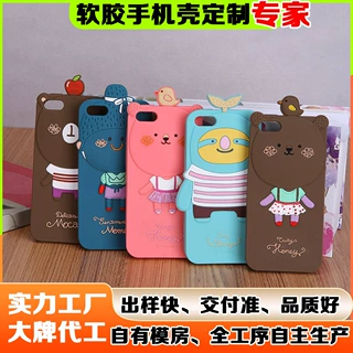 工厂手机壳定制来图定制手机壳带挂绳定做动漫卡通手机壳各型号