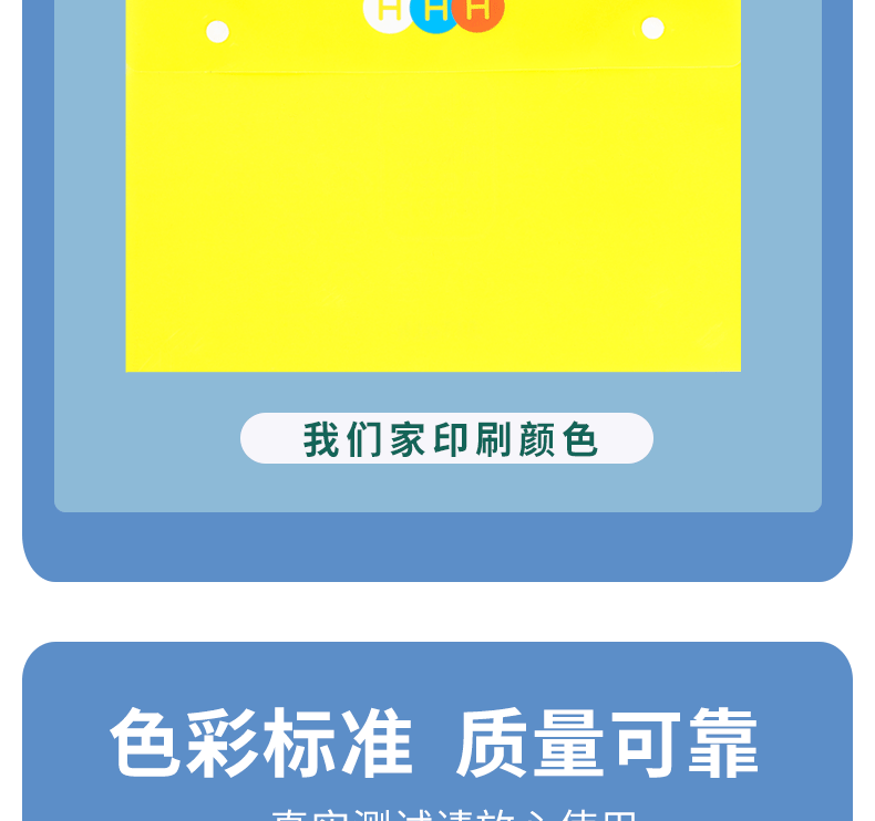 文件袋详情页_13