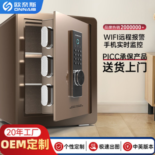 Customized Safe Home 45cm Safe Fingerprint Password All Steel Anti-Theft Digital Safe Bedside Table Wholesale