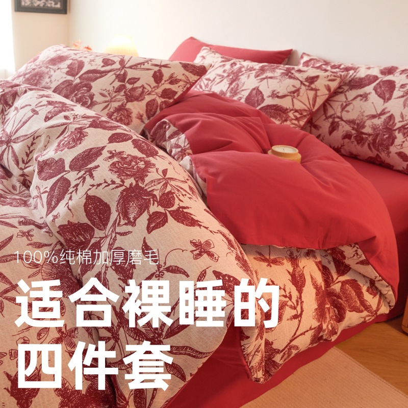 Category a Mother and Baby 100% Cotton Brushed European Retro Style Pure Cotton Bed Four-Piece Set Student Dormitory Bed Three-Piece Set