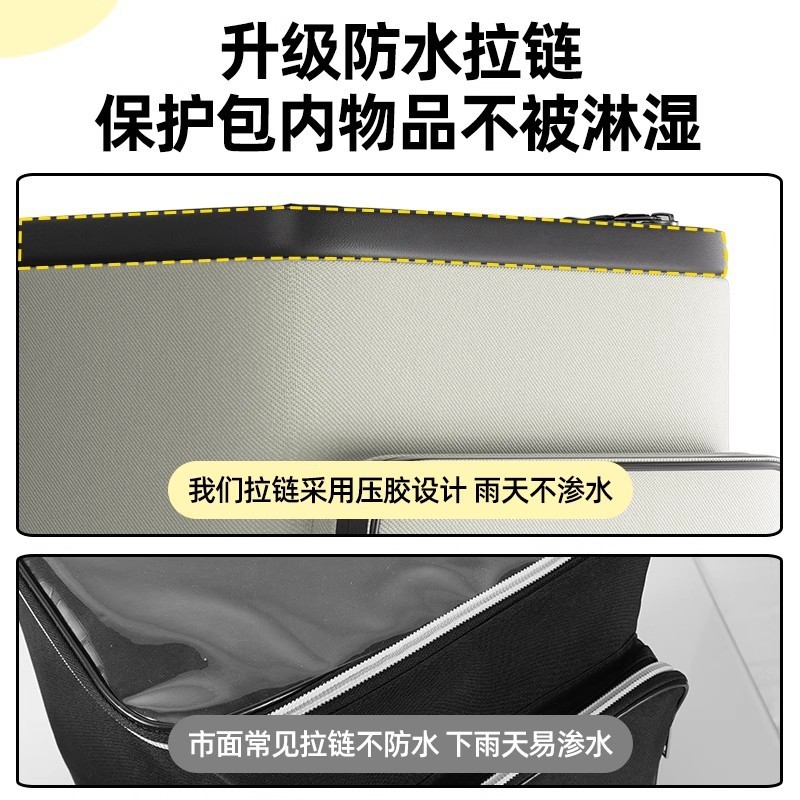 电动车头盔挂物包电瓶车防水前置物兜雅迪爱玛通用手机储物包挂袋|undefined