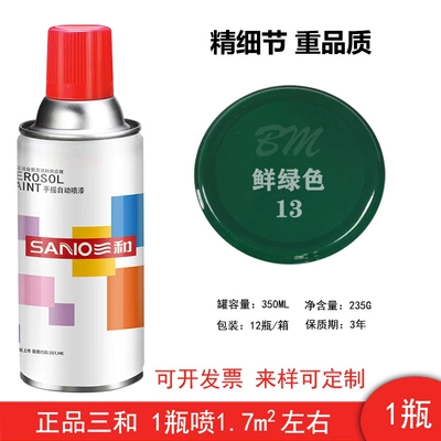 Green, Metallic Anti-Rust Paint for Car – Avtomobil boyası - three-and-13bright-green-1-bottle-spray-paint