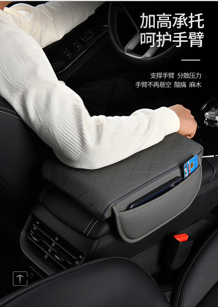 New Car Armrest Box Pad Memory Foam Armrest Heightening Pad Elbow Pad Embossed Water Ripple Cover Pocket Style