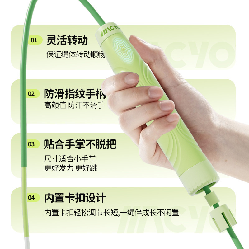 致佳跳绳轴承竞速指纹可签名跳绳开学小学中考体测幼儿初学提速|undefined