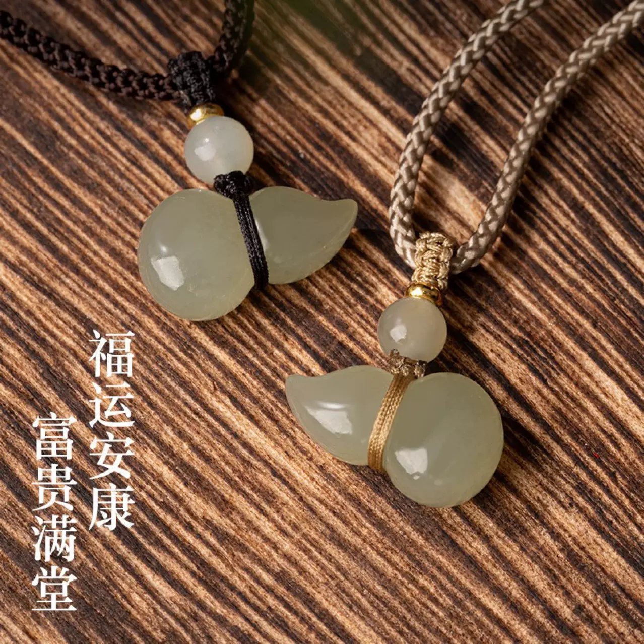 天然和田玉葫芦吊坠白玉挂件玉佩单坠玉坠女坠子玉器挂坠玉石项链