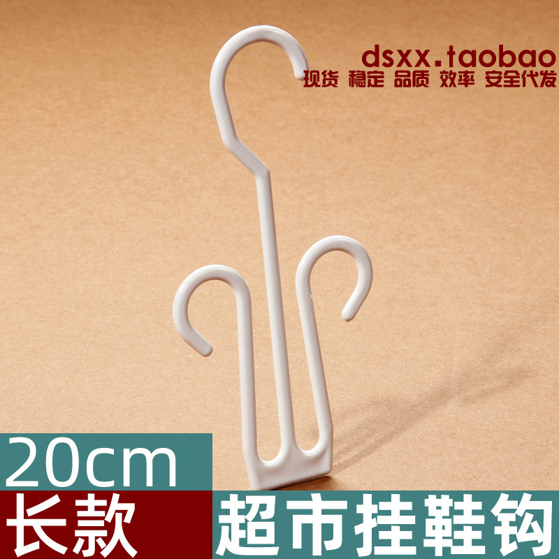 Lengthened Plastic Shoe Hook Adult Hanging Slippers Supermarket Hanging Shoe Hook Shopping Mall Cloth Shoe Display Shelf New Plastic 4004#
