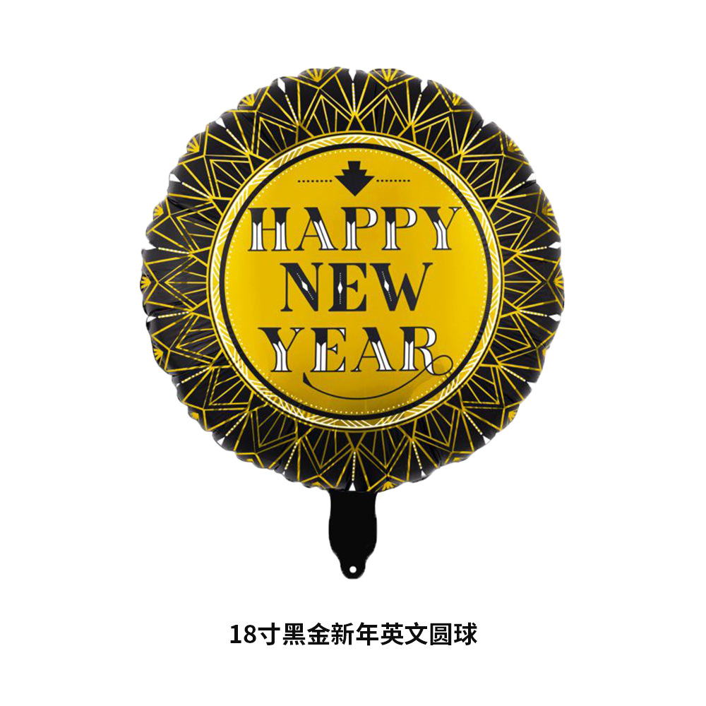 18寸黑金新年英文圆球