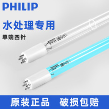 ������ˮ����������ɱ���ƹ�TUV T536W 4PSE��ˮ������������ƹ�