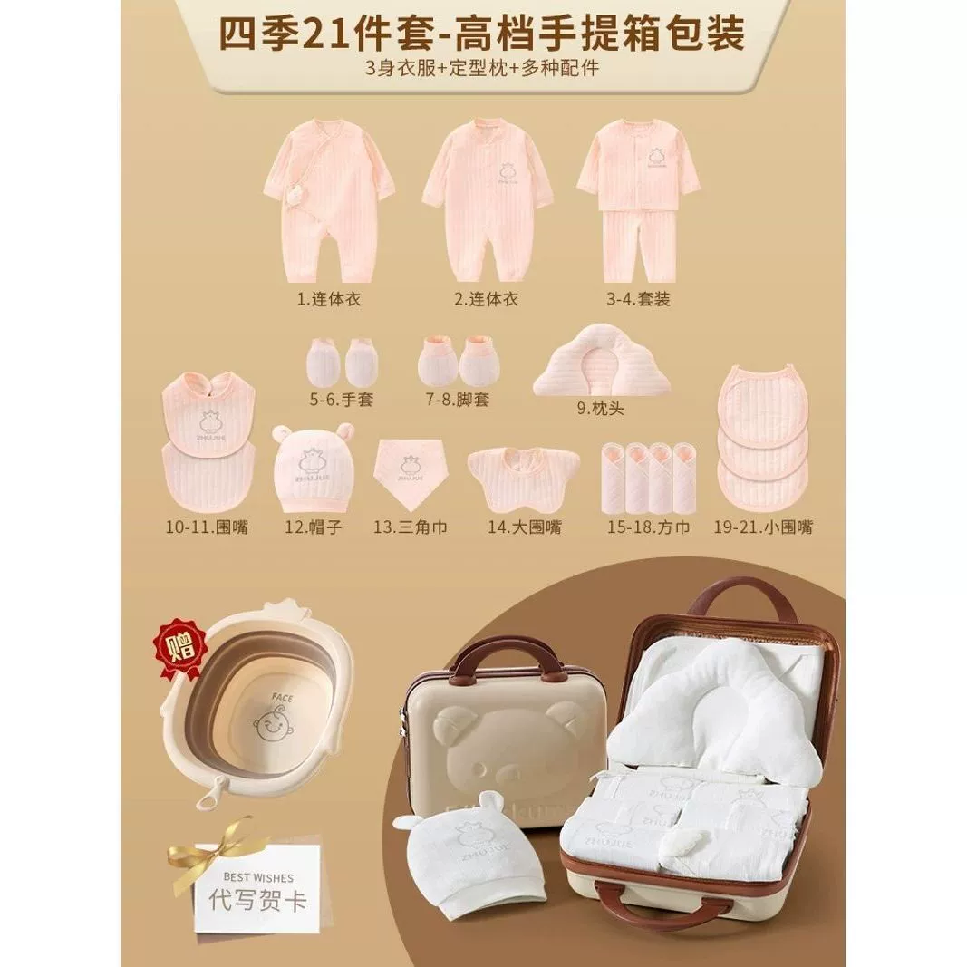 Children's overall for new born, gift box, set, Birthday gift