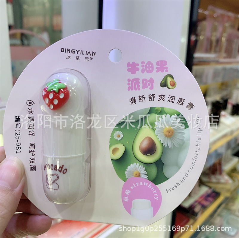 冰依恋清爽润唇膏高初中学生党滋润保湿可爱卡通少女款修护防干裂|undefined