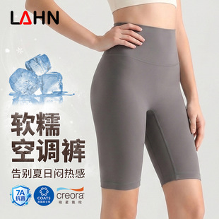LAHN�����������٤ѝ�ļ�����������η������⴩�����٤��ѝ