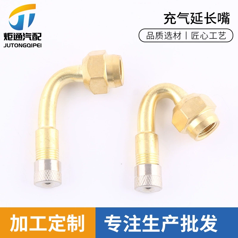 Надувная удлинительная насадка, универсальная удлинительная насадка, колено, удлинительная трубка с двойным внутренним клапаном для шин, насадка для накачки, насадка для накачки