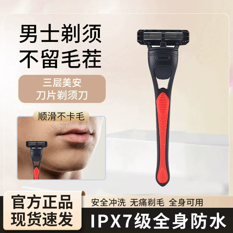 Portable Manual Razor with Five-Layer Safety Blades for Men, Travel Razor, Small Shaving Razor, Essential for Home Use